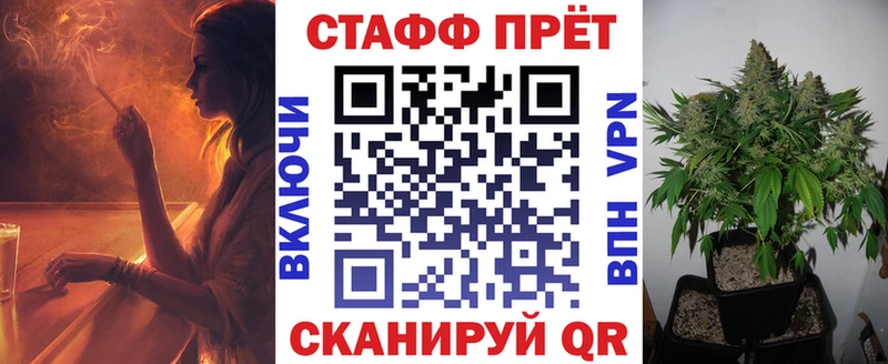 Где продают наркотики Северская Псилоцибиновые грибы A-PVP ГАШИШ КОКАИН