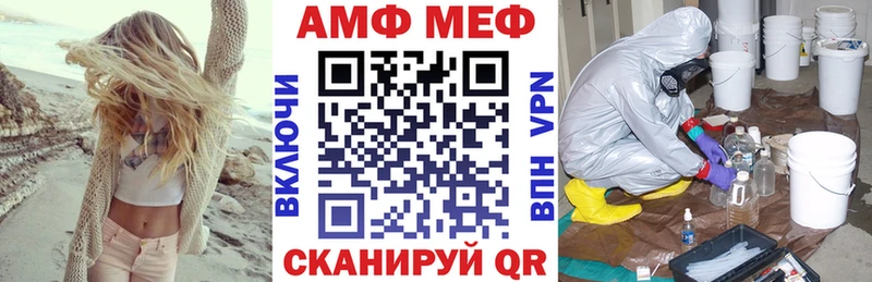 что такое   гидра tor  Amphetamine 97%  Северская 