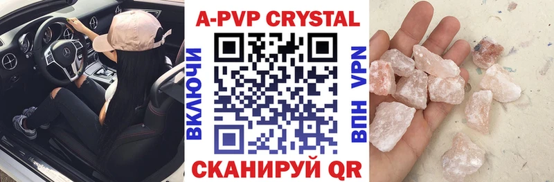 А ПВП крисы CK Северская