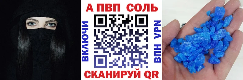 Alpha PVP СК КРИС Северская