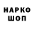 Марки NBOMe 1,5мг AniHiro