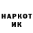 Кодеин напиток Lean (лин) Trend Russia