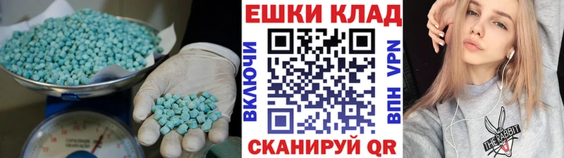 ОМГ ОМГ ссылка  Северская  Ecstasy DUBAI 