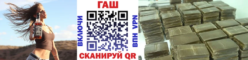 ГАШИШ убойный  закладки  Северская 