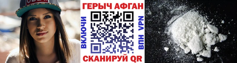 даркнет клад  Северская  ГЕРОИН VHQ  MEGA ТОР 