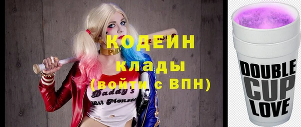 ПСИЛОЦИБИНОВЫЕ ГРИБЫ Алексин