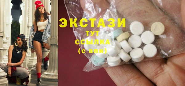 ПСИЛОЦИБИНОВЫЕ ГРИБЫ Алексин