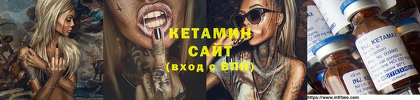 кокаин VHQ Абинск