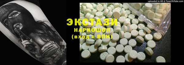 кокаин VHQ Абинск