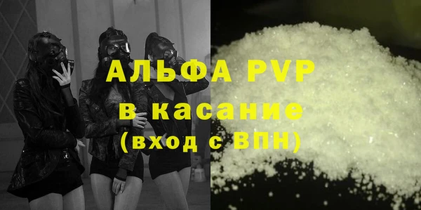 меф VHQ Абаза