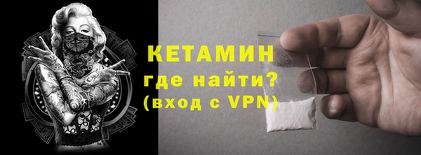 меф VHQ Абаза