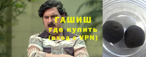 меф VHQ Абаза