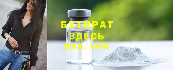 ПСИЛОЦИБИНОВЫЕ ГРИБЫ Алексин