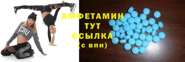 меф VHQ Абаза