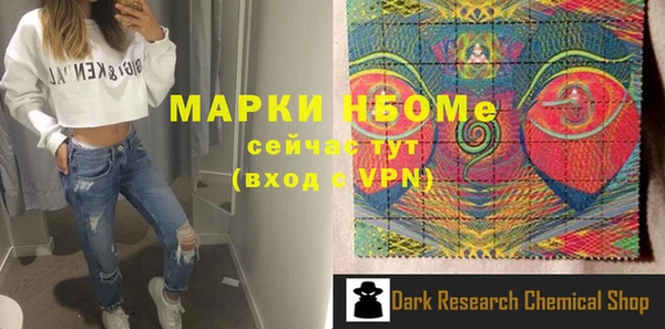 кокаин VHQ Абинск