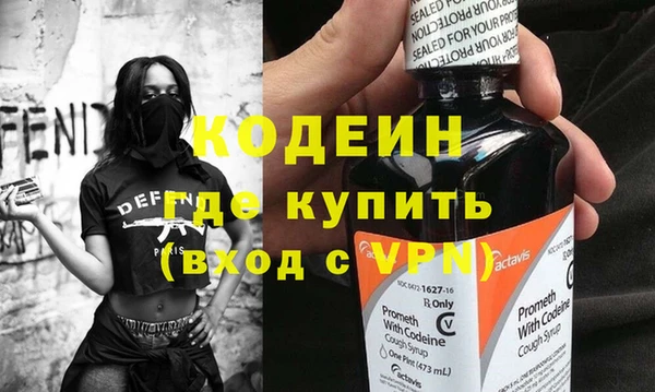 кокаин перу Абдулино