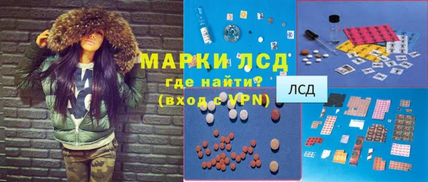 кокаин VHQ Абинск