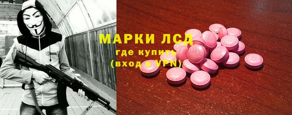 ПСИЛОЦИБИНОВЫЕ ГРИБЫ Алексин