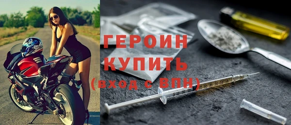 кокаин VHQ Абинск
