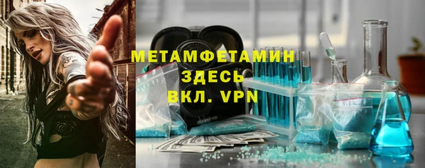 меф VHQ Абаза