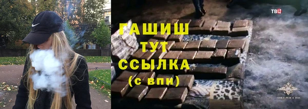 кокаин перу Абдулино
