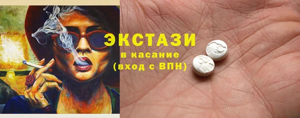 ПСИЛОЦИБИНОВЫЕ ГРИБЫ Алексин