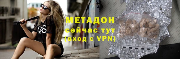 кокаин перу Абдулино