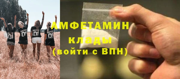 меф VHQ Абаза