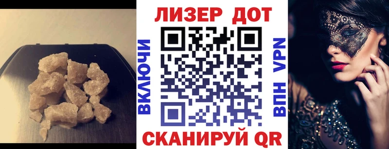 shop как зайти  как найти закладки  Северская  Лсд 25 экстази ecstasy 