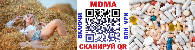 закладка  Северская  MDMA VHQ 