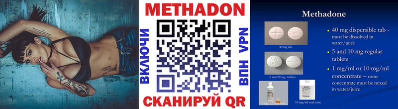 МЕТАДОН белоснежный  закладка  Северская 
