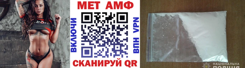 Первитин мет  где можно купить   Северская 