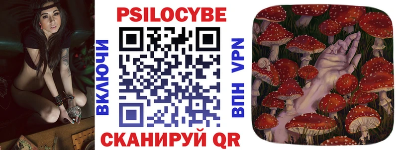 Галлюциногенные грибы прущие грибы Северская